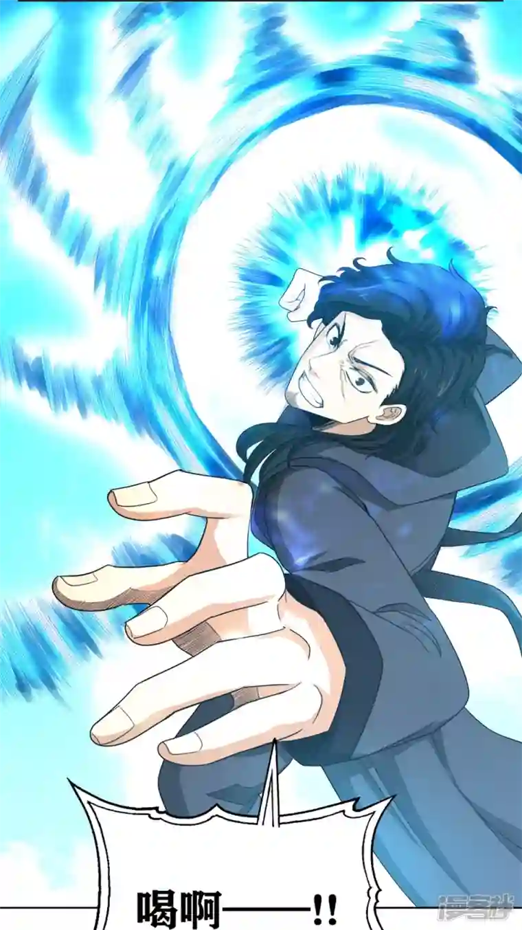 我又不会异能第36话 你的生命由我终结