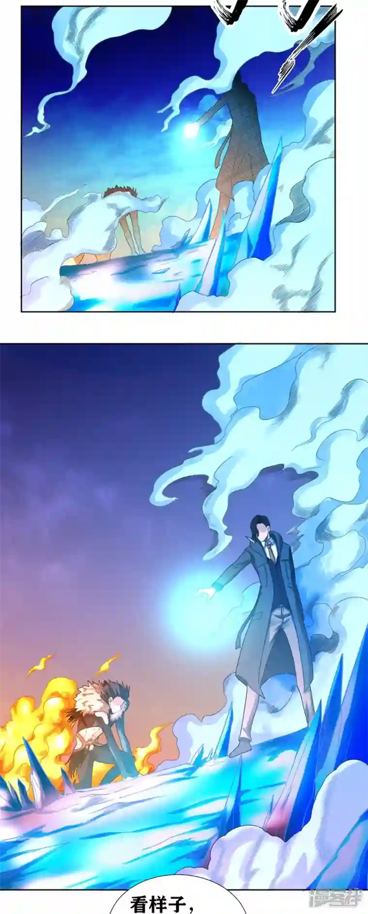 我又不会异能第36话 你的生命由我终结