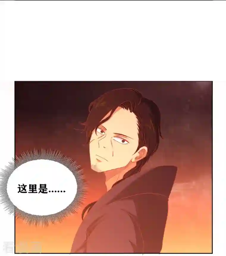 我又不会异能第37话 我是—楼兰