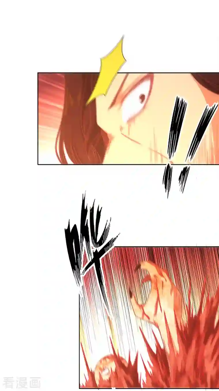 我又不会异能第37话 我是—楼兰