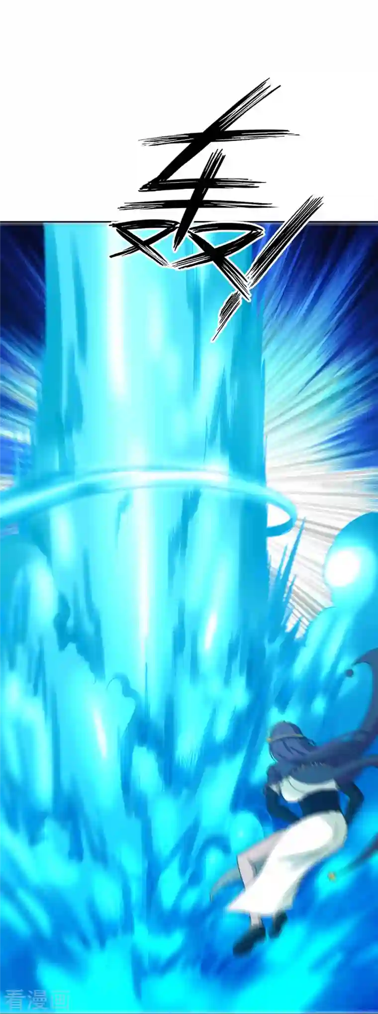 我又不会异能第37话 我是—楼兰