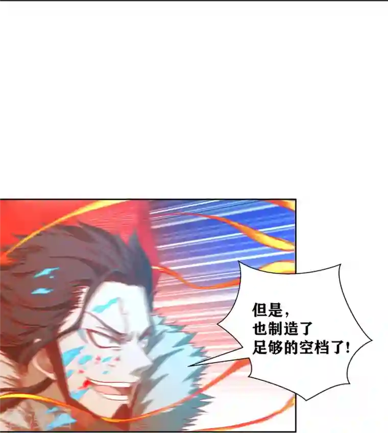 我又不会异能第37话 我是—楼兰