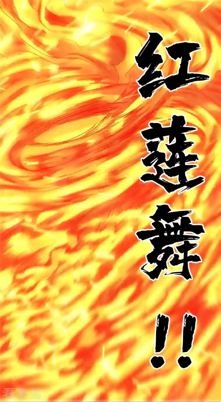 我又不会异能第37话 我是—楼兰