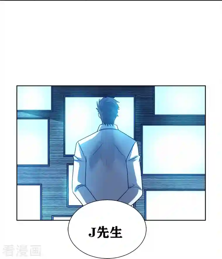 我又不会异能第37话 我是—楼兰