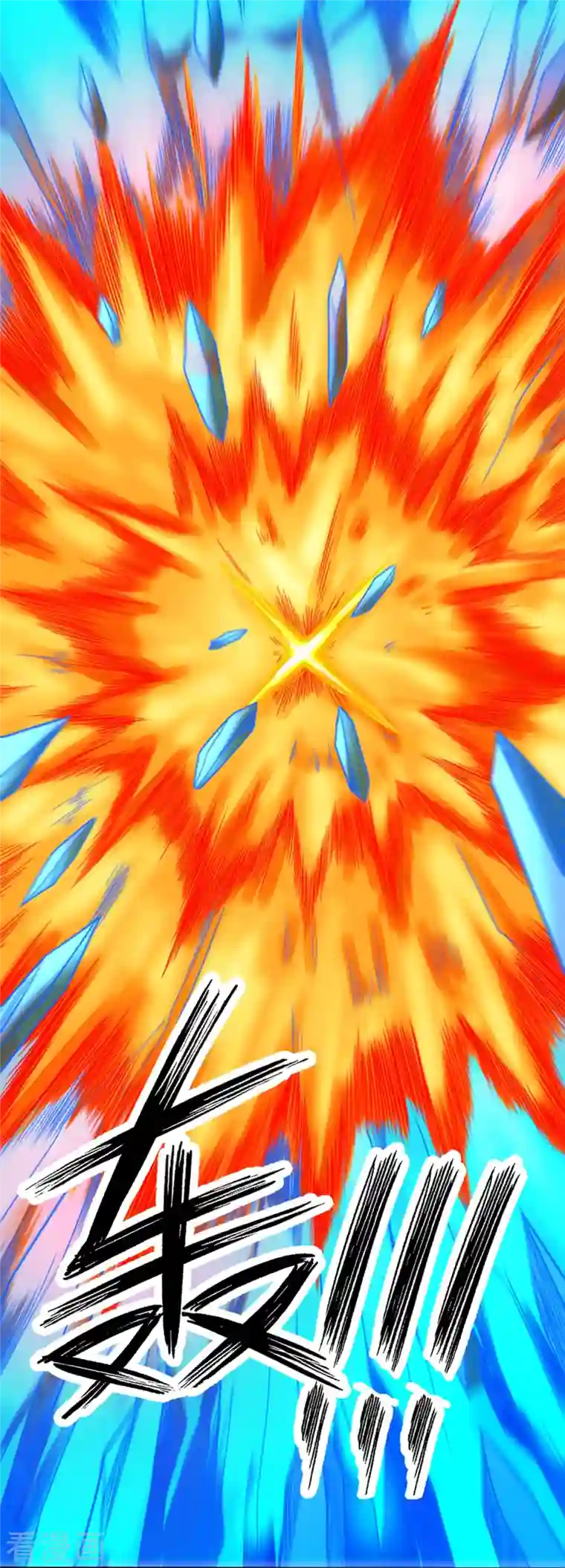 我又不会异能第37话 我是—楼兰