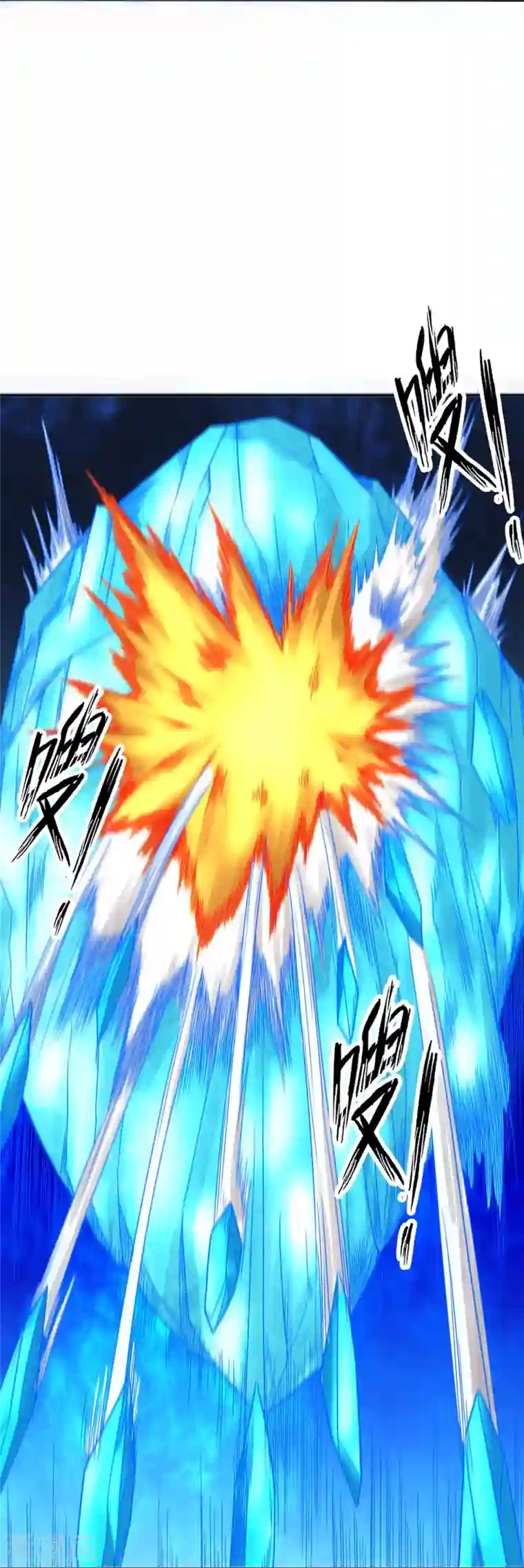 我又不会异能第37话 我是—楼兰