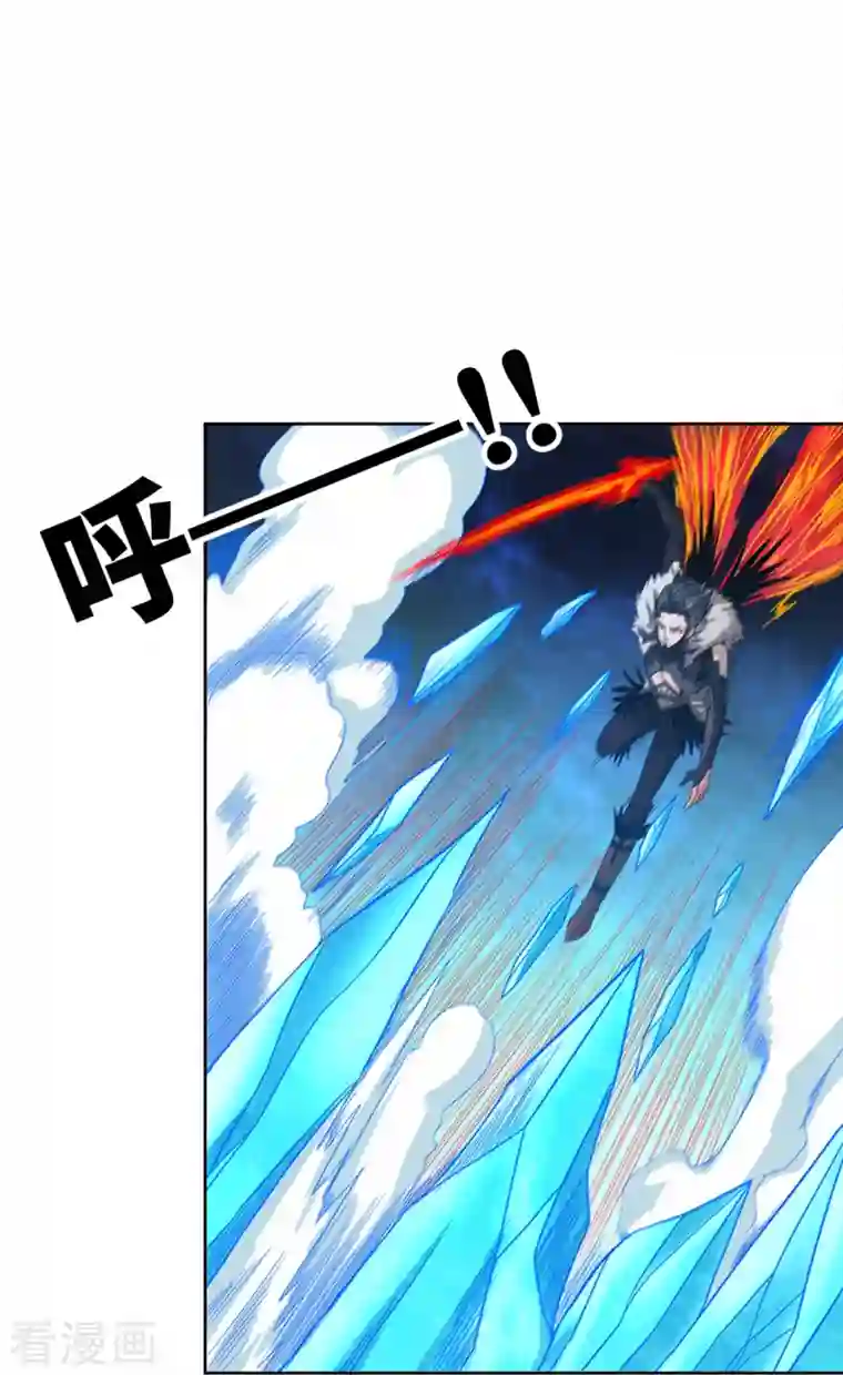 我又不会异能第37话 我是—楼兰