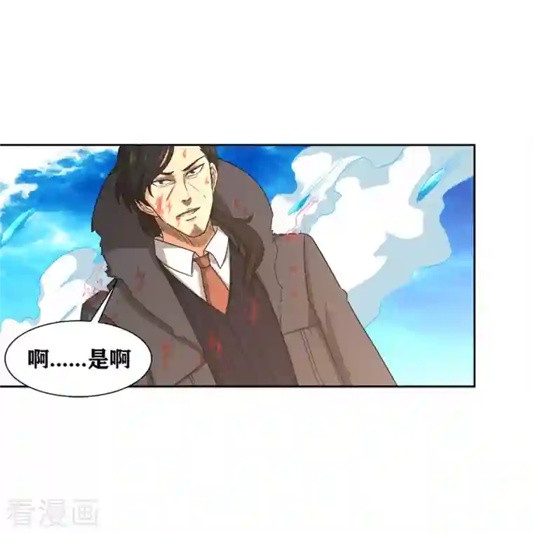 我又不会异能第37话 我是—楼兰