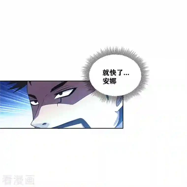 我又不会异能第37话 我是—楼兰