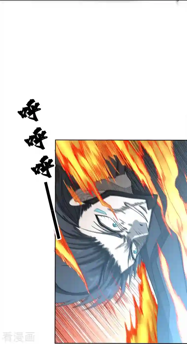 我又不会异能第38话 绝对零度！