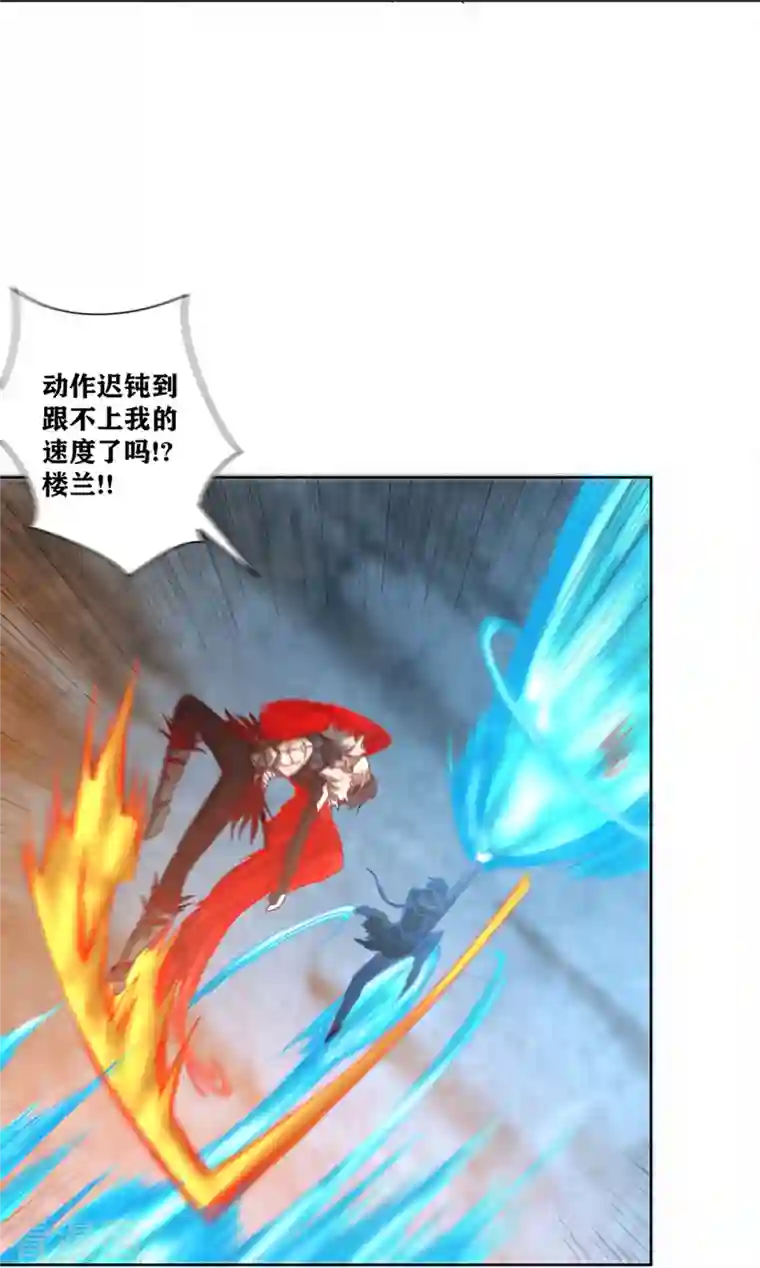 我又不会异能第38话 绝对零度！