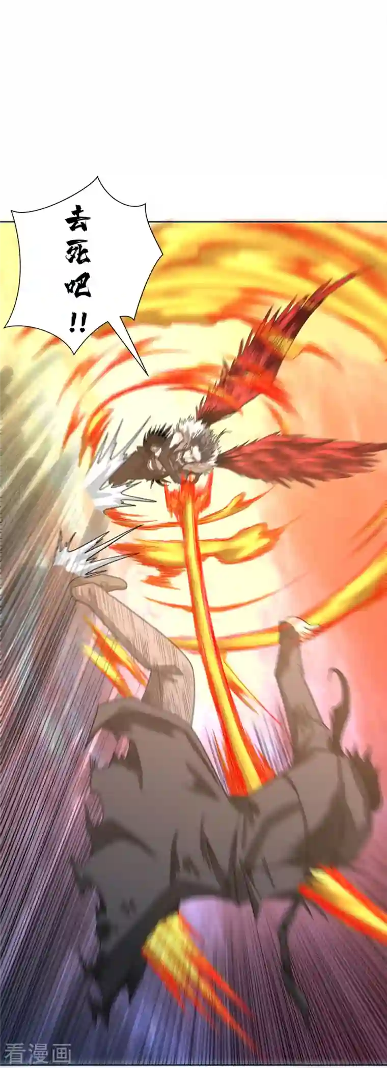 我又不会异能第38话 绝对零度！