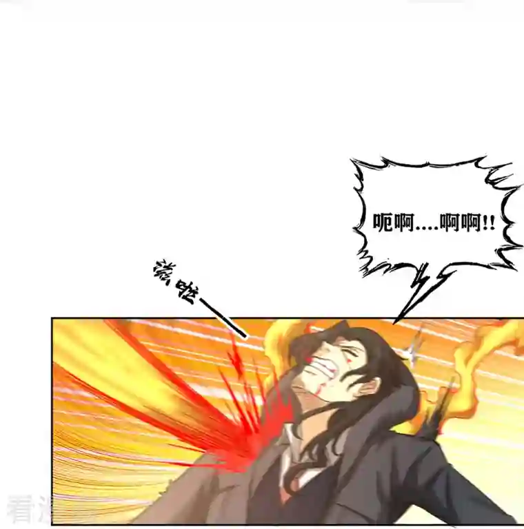 我又不会异能第38话 绝对零度！