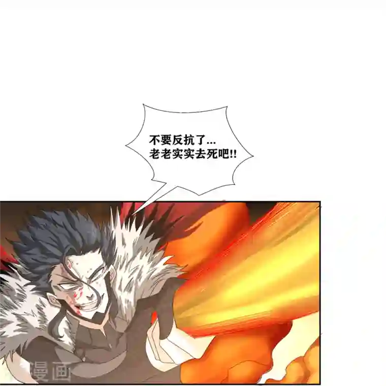 我又不会异能第38话 绝对零度！