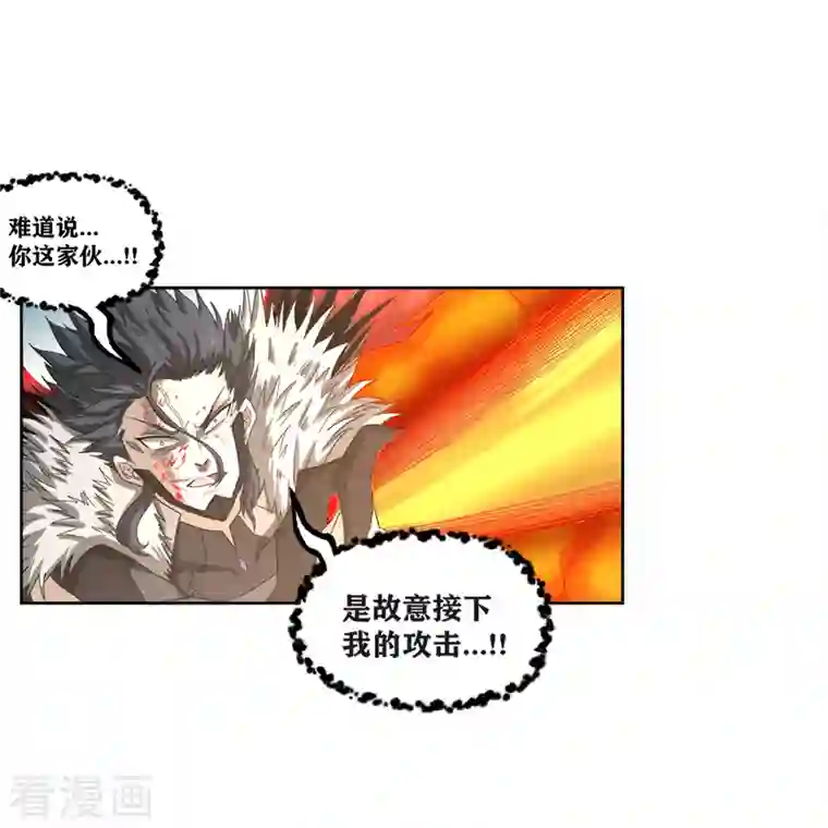 我又不会异能第38话 绝对零度！