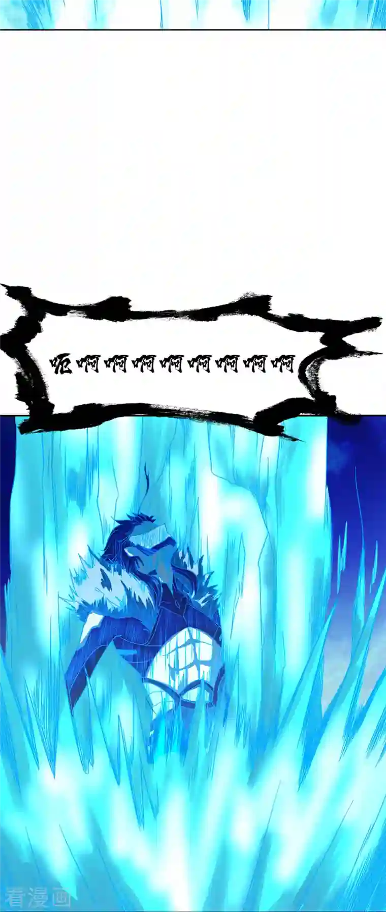 我又不会异能第38话 绝对零度！