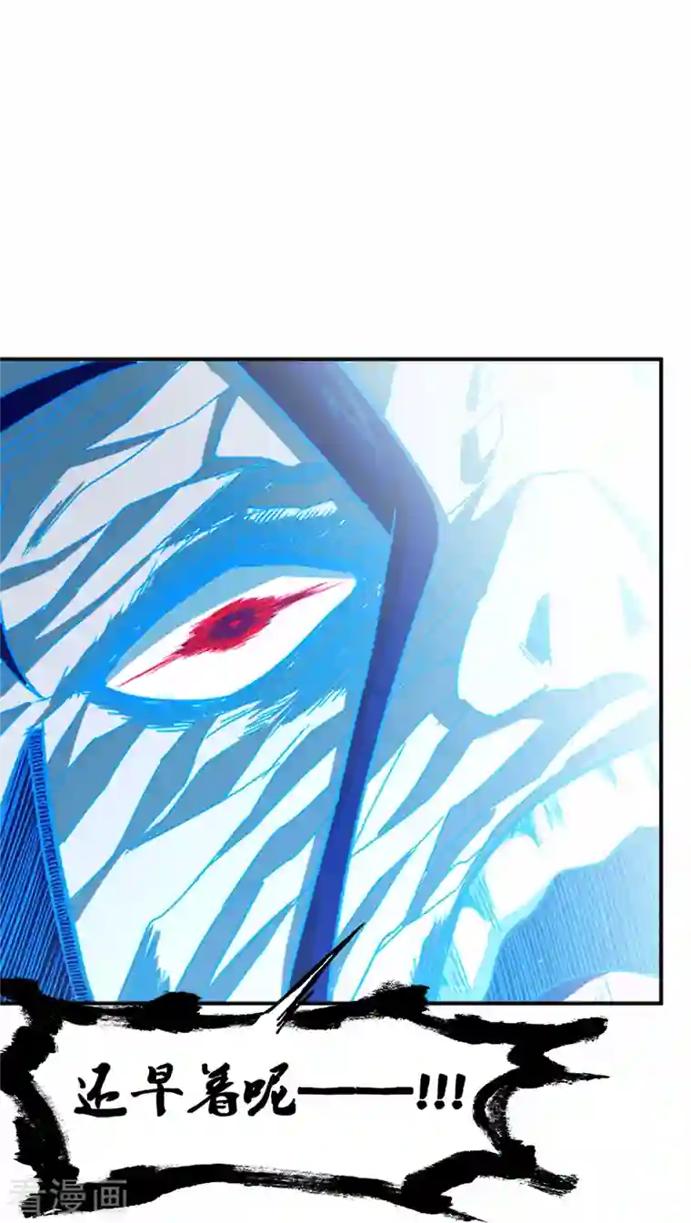 我又不会异能第38话 绝对零度！