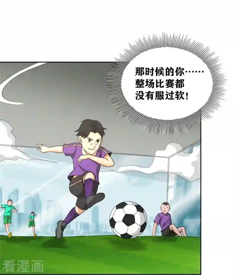 我又不会异能第38话 绝对零度！