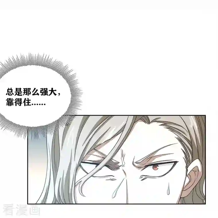 我又不会异能第38话 绝对零度！