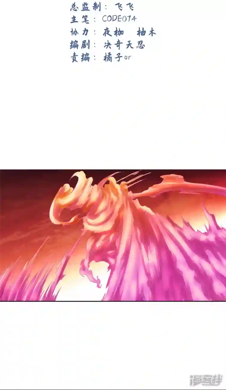 我又不会异能第39话 是火焰还是冰