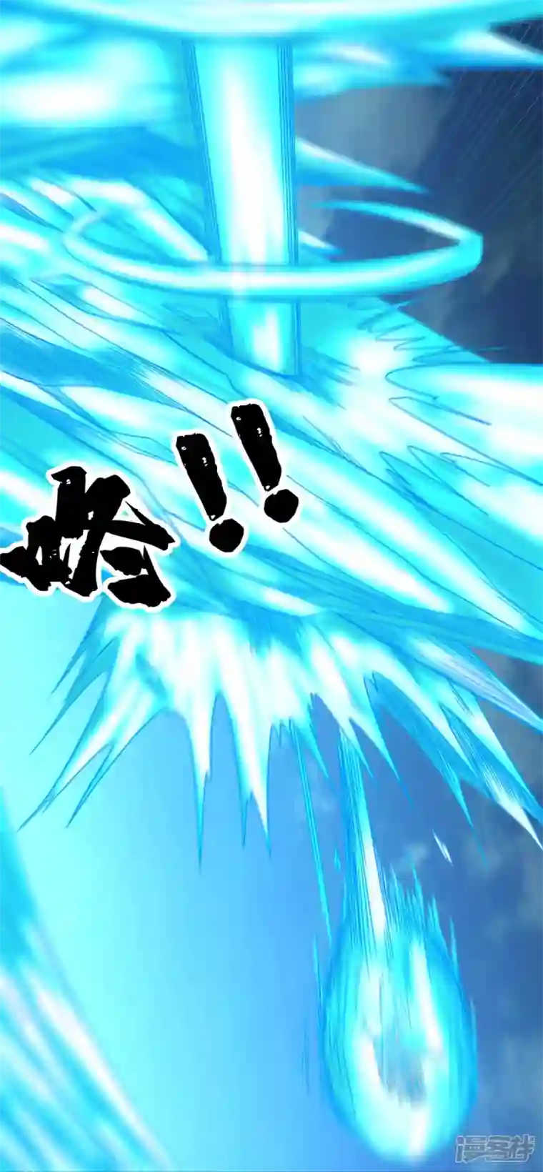 我又不会异能第39话 是火焰还是冰