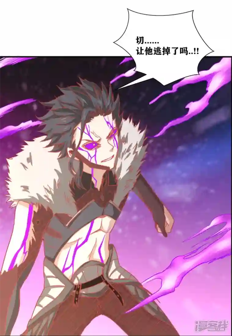 我又不会异能第39话 是火焰还是冰