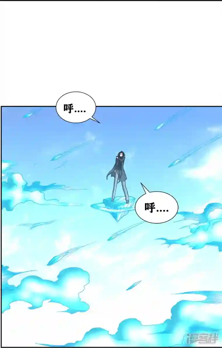 我又不会异能第39话 是火焰还是冰