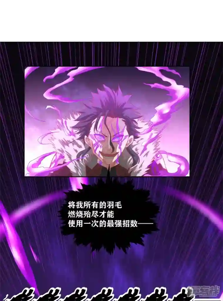 我又不会异能第39话 是火焰还是冰