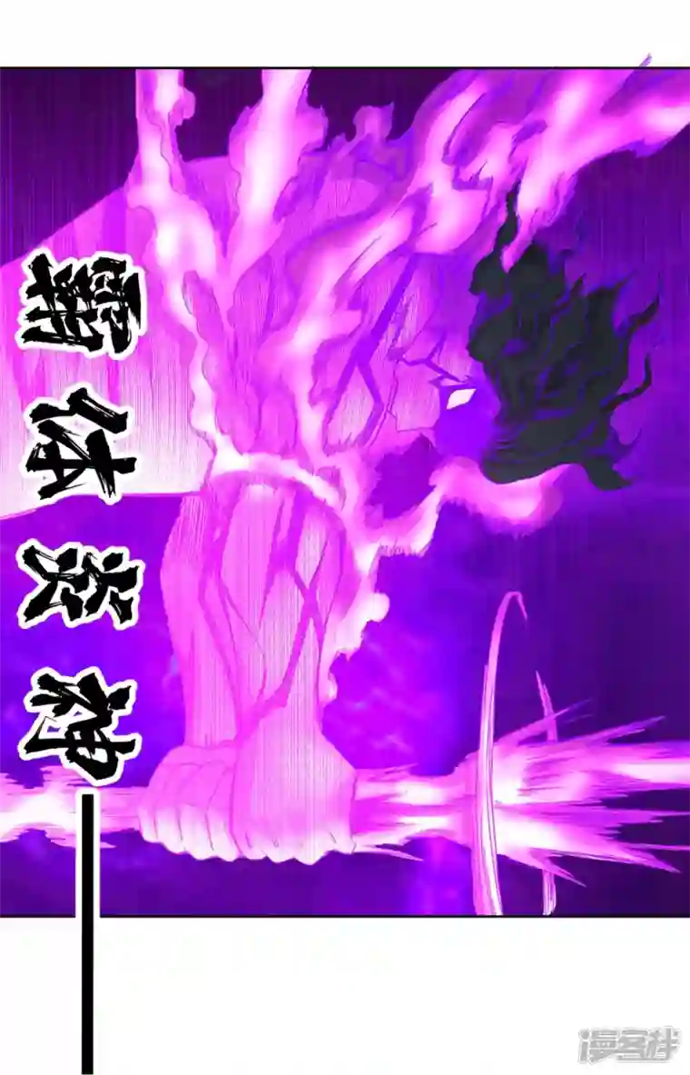 我又不会异能第39话 是火焰还是冰