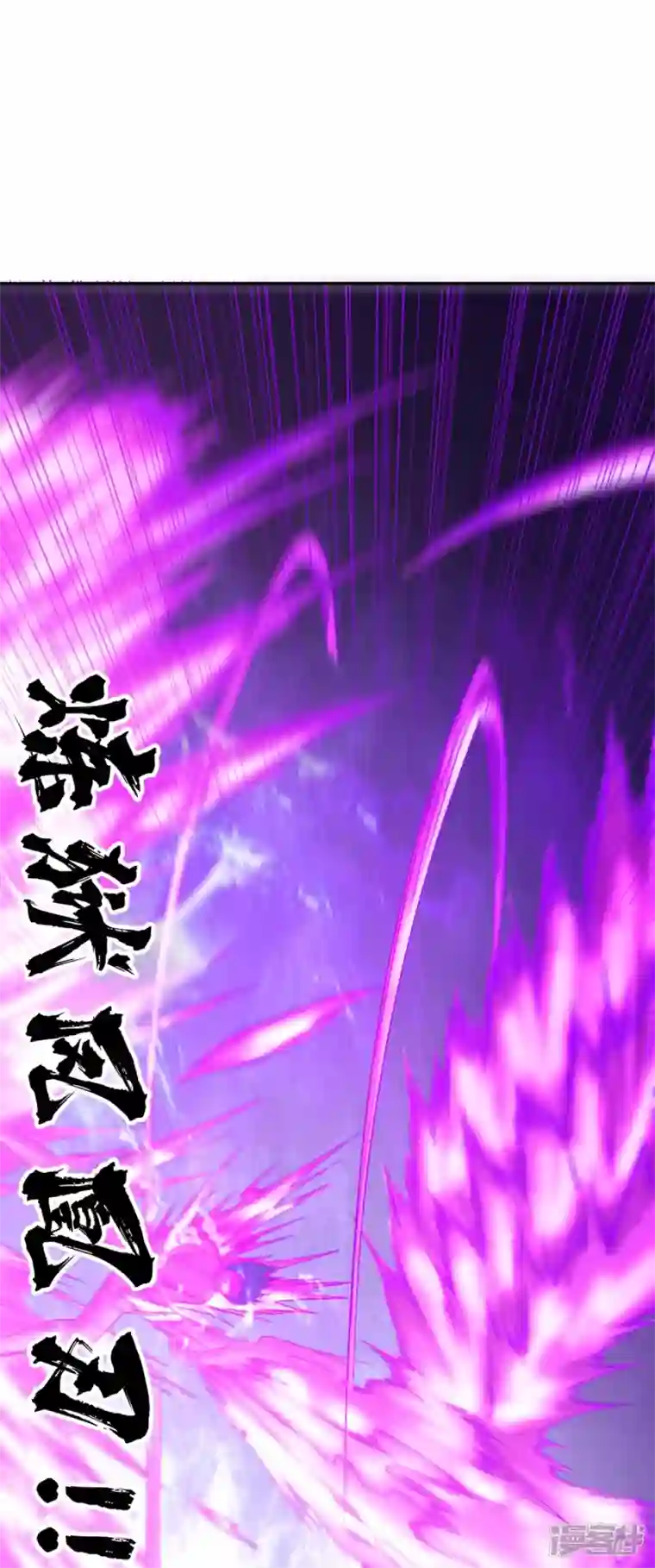 我又不会异能第39话 是火焰还是冰