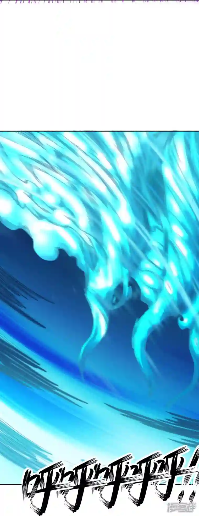 我又不会异能第39话 是火焰还是冰