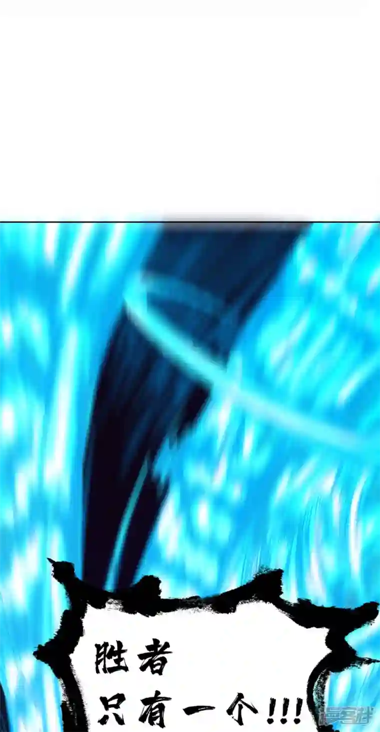 我又不会异能第39话 是火焰还是冰