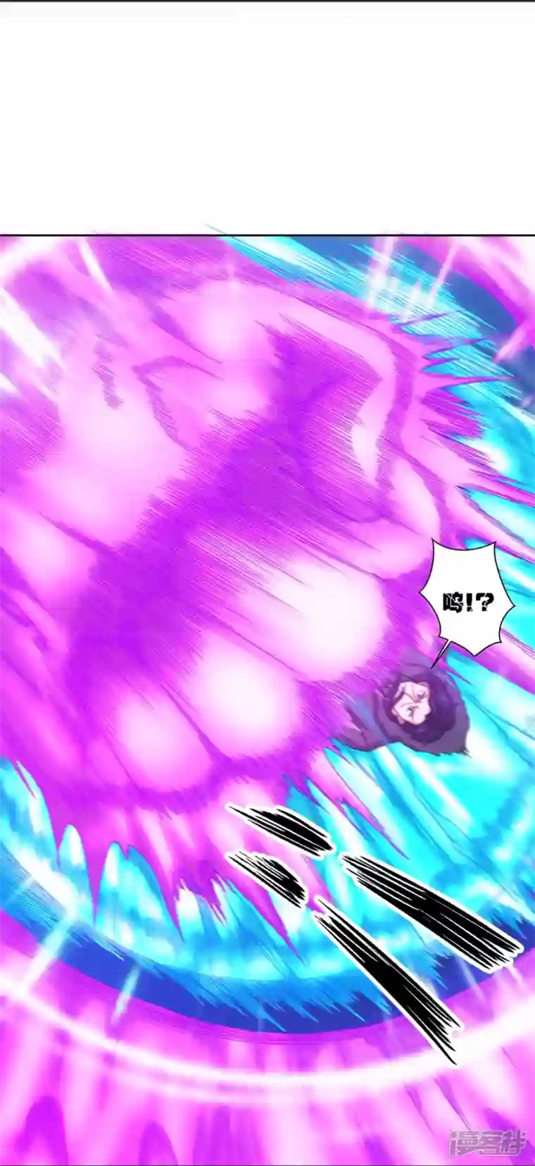 我又不会异能第39话 是火焰还是冰