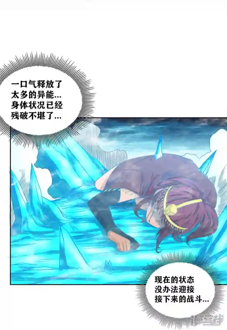 我又不会异能第40话 梦想的基石