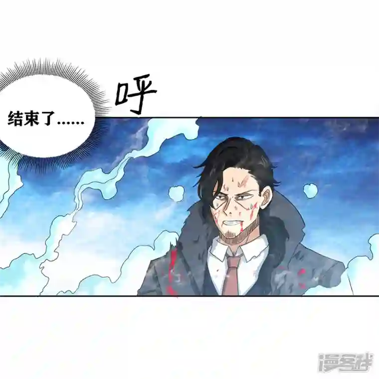 我又不会异能第40话 梦想的基石