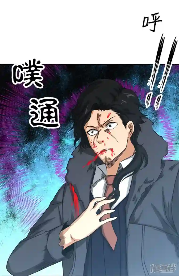 我又不会异能第40话 梦想的基石