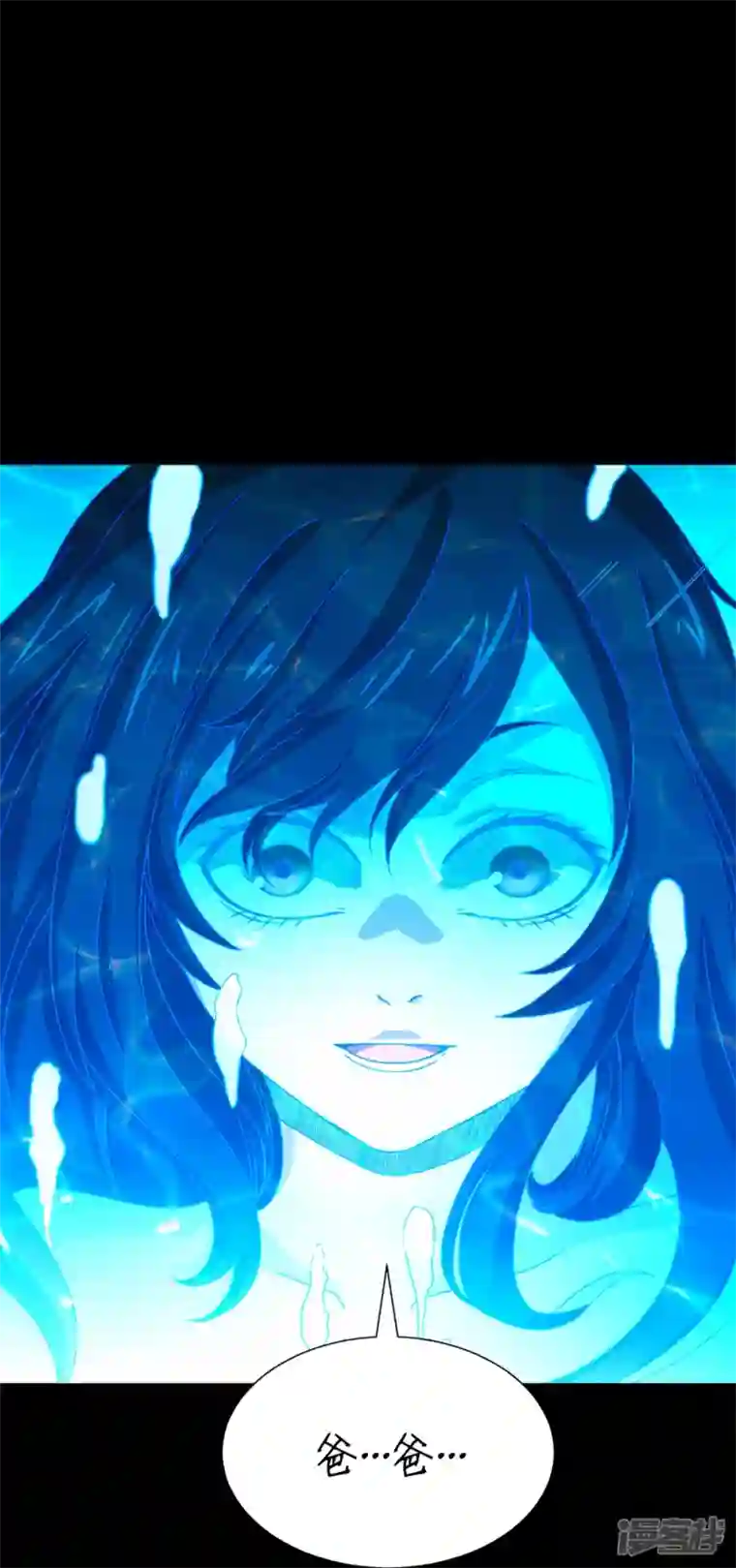 我又不会异能第40话 梦想的基石