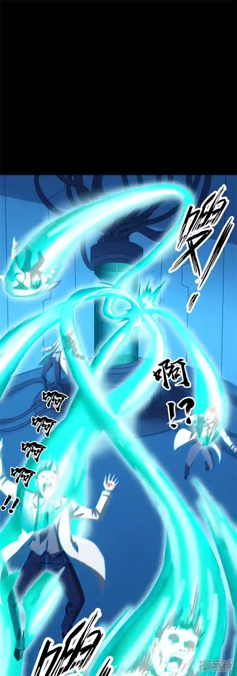 我又不会异能第40话 梦想的基石