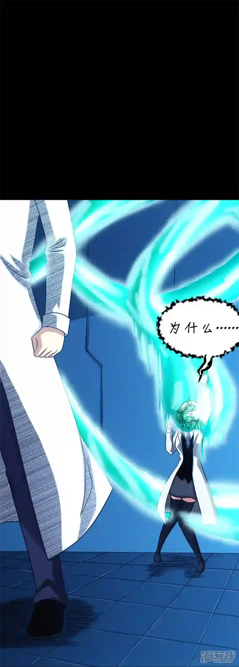 我又不会异能第40话 梦想的基石