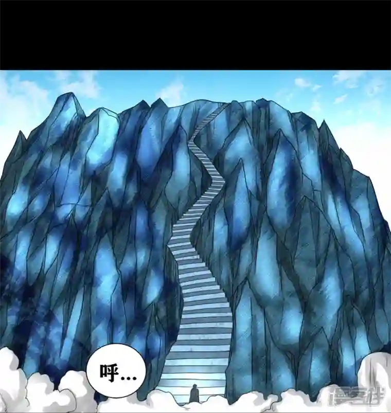 我又不会异能第40话 梦想的基石