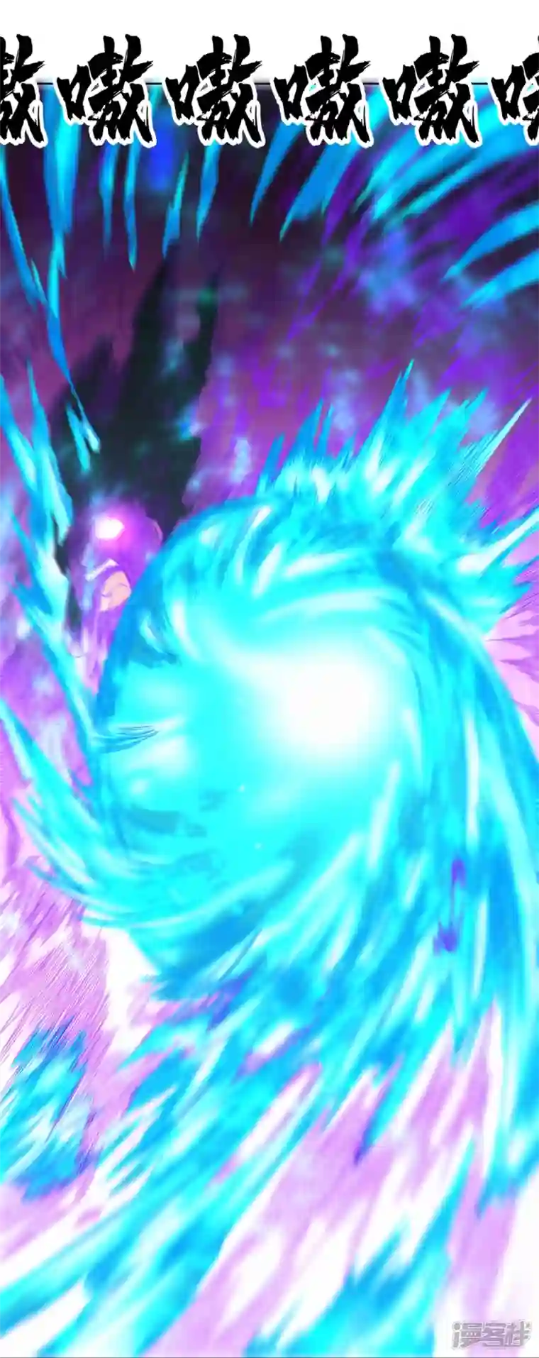 我又不会异能第40话 梦想的基石