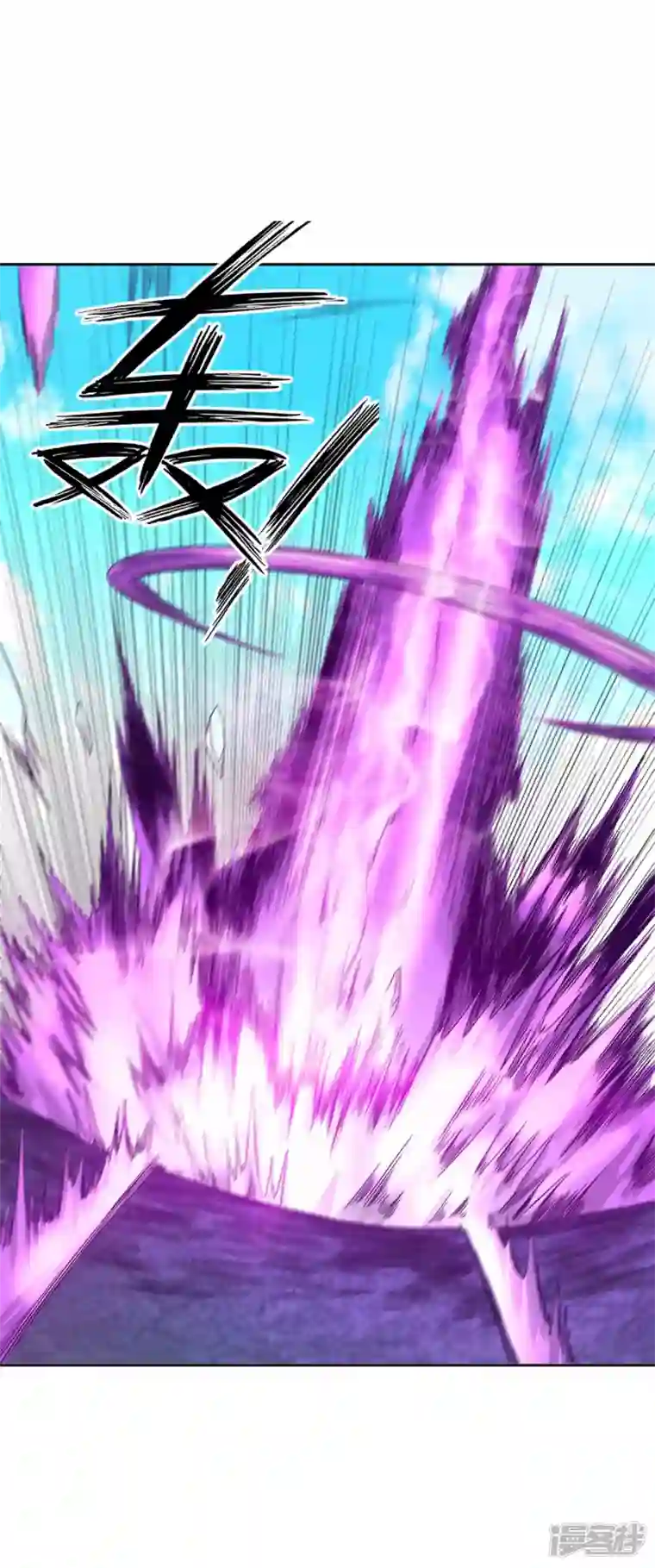 我又不会异能第41话 常暗镇魂曲