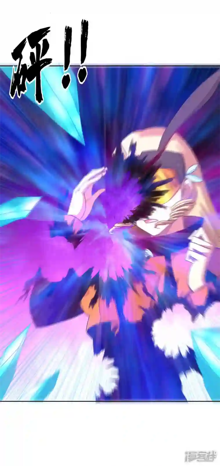 我又不会异能第41话 常暗镇魂曲