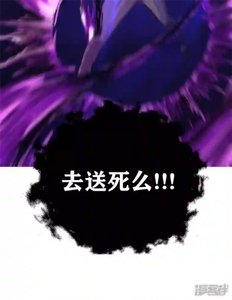 我又不会异能第41话 常暗镇魂曲