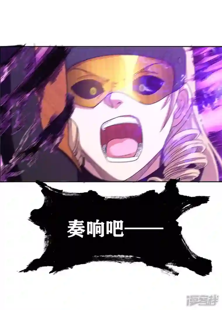 我又不会异能第41话 常暗镇魂曲