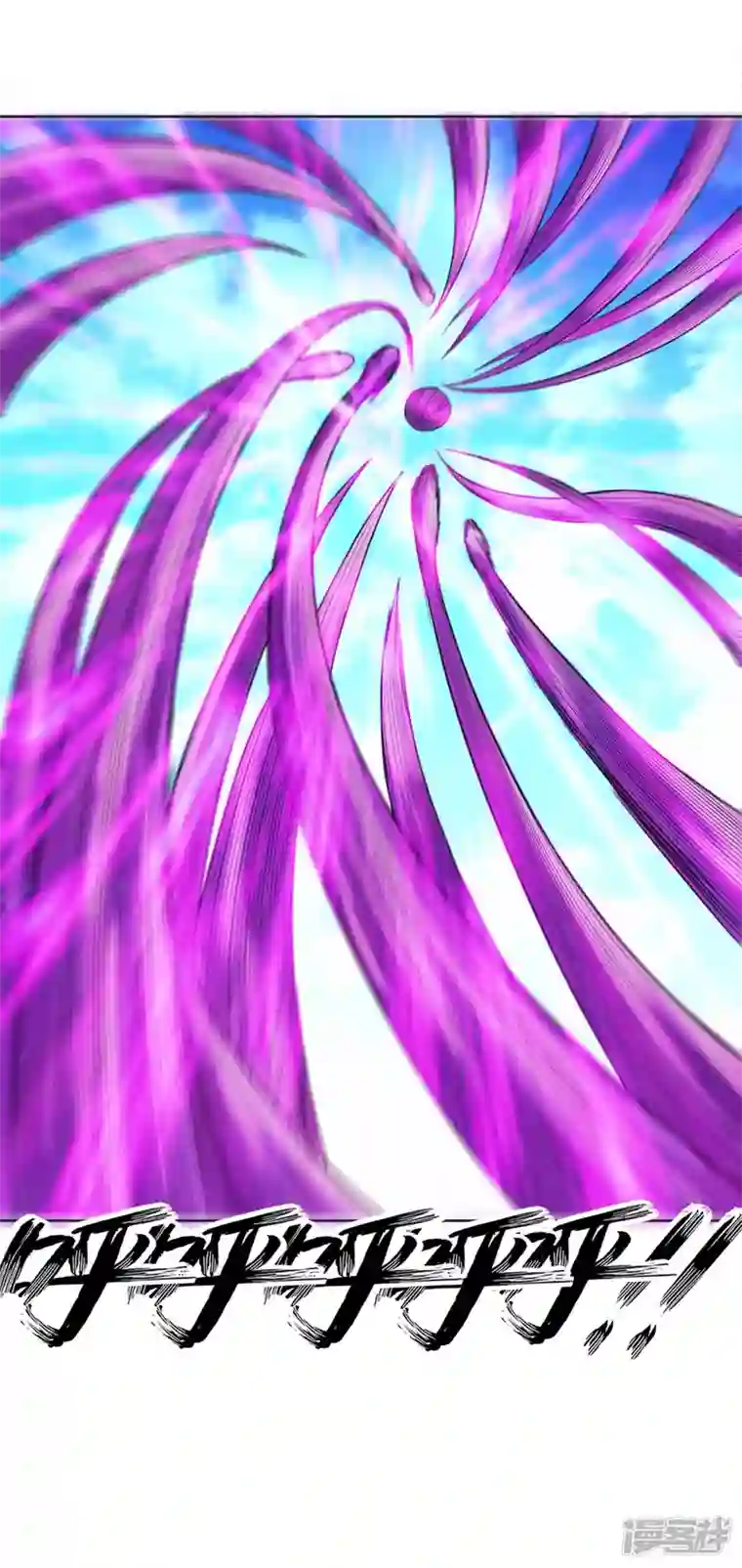 我又不会异能第41话 常暗镇魂曲