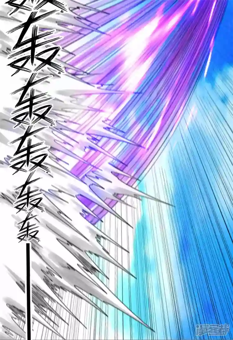 我又不会异能第41话 常暗镇魂曲