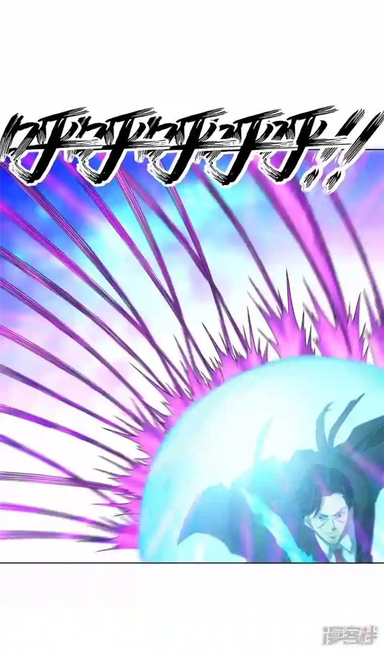 我又不会异能第41话 常暗镇魂曲