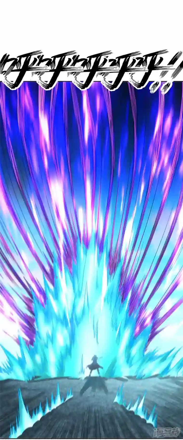 我又不会异能第41话 常暗镇魂曲