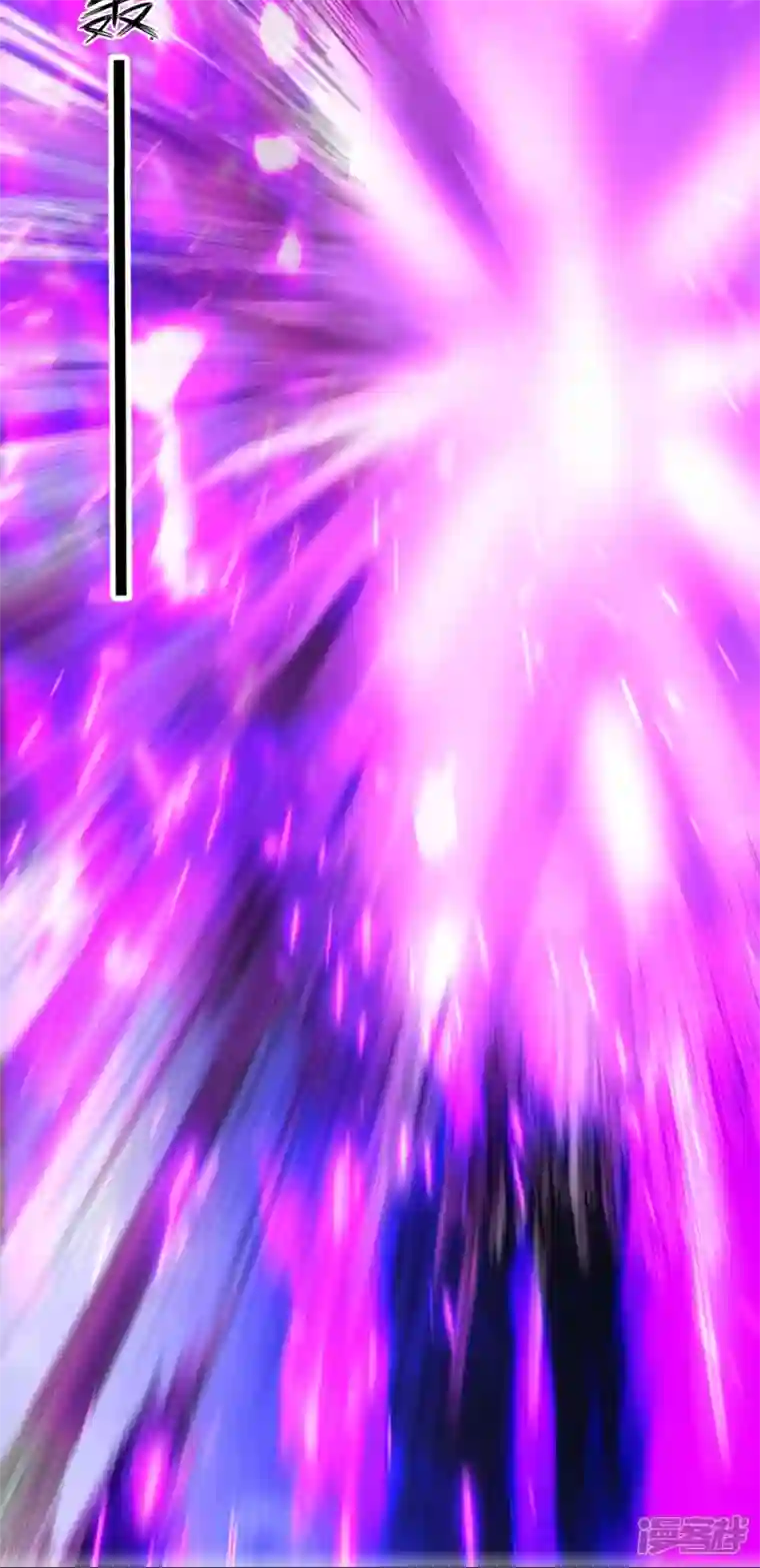 我又不会异能第42话 你这家伙！